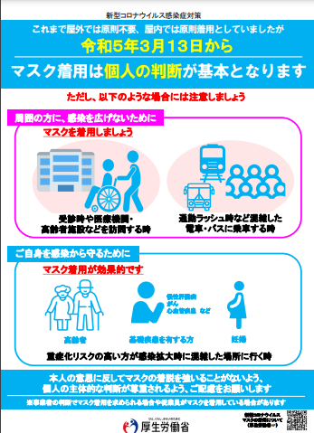 千歳・恵庭の整体 自律神経にうえまつカイロプラクティック